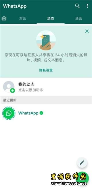 whatsappٷappؽͼ